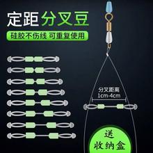 子线防缠豆防缠绕硅胶太空豆子线双钩分线分离器分叉器快速子线夹