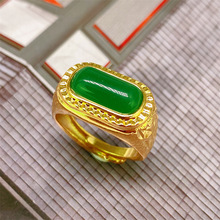 越南沙金男士戒指黄铜镀金绿色玉髓马来玉长方形网红指环开口饰品