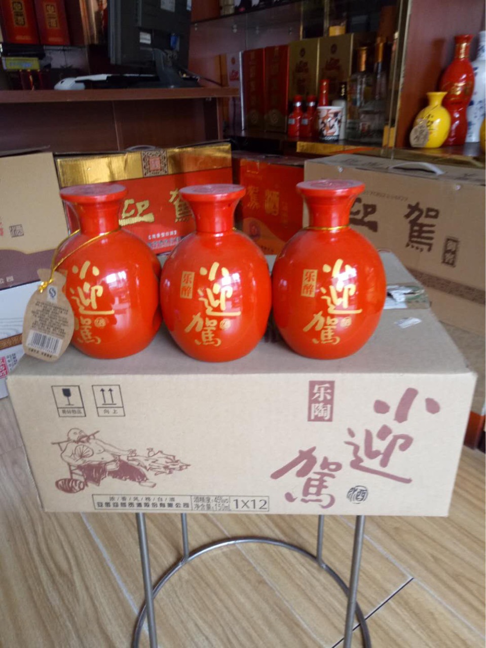 迎驾精品,小泥壶,迎驾乐陶,迎驾乐醉迎驾小红,迎驾小黄