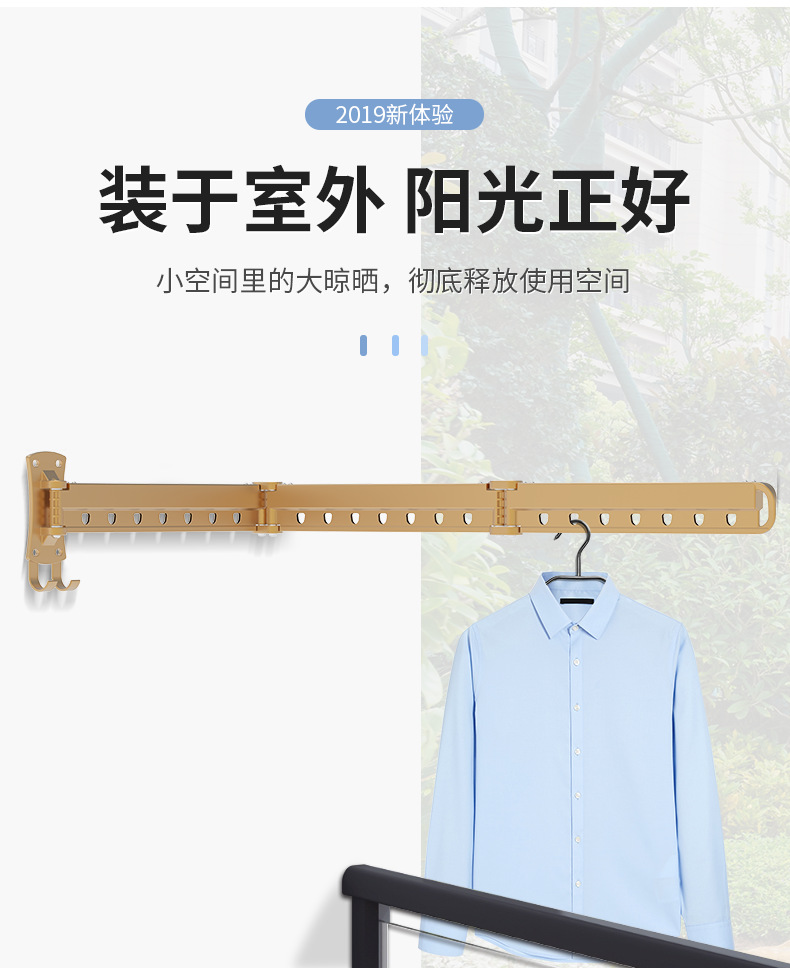 铝合金折叠晾衣架壁挂式隐形室内晒衣杆户外阳台伸缩晾衣杆衣架