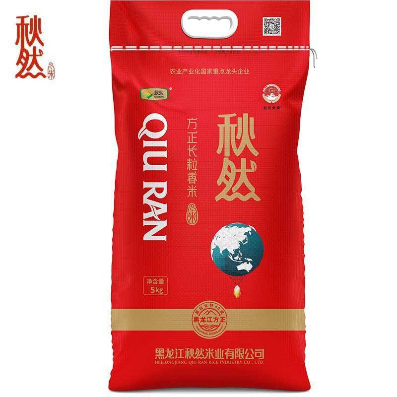 新米上市【秋然方正长粒香米】10斤/5kg 东北黑龙江方正大米-阿里巴巴