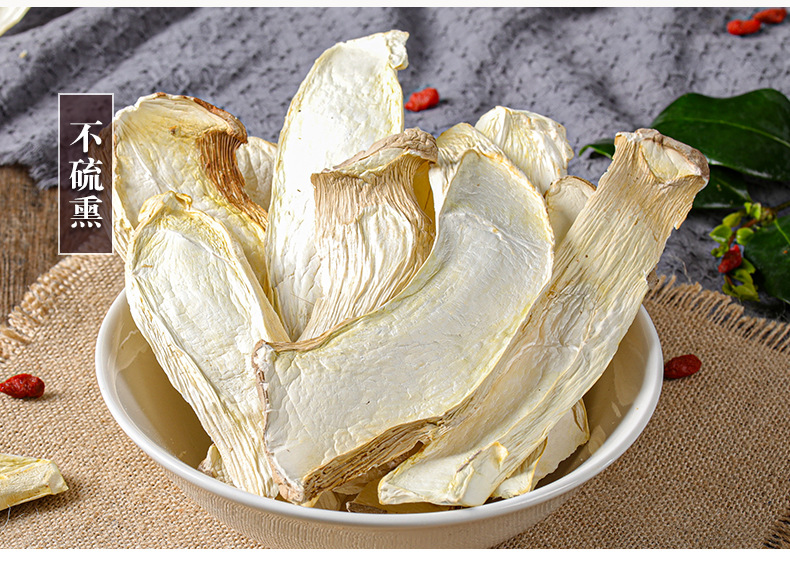 福乐门 古田杏鲍菇干货食用菌菇土特产 直供批发定制 一件代发