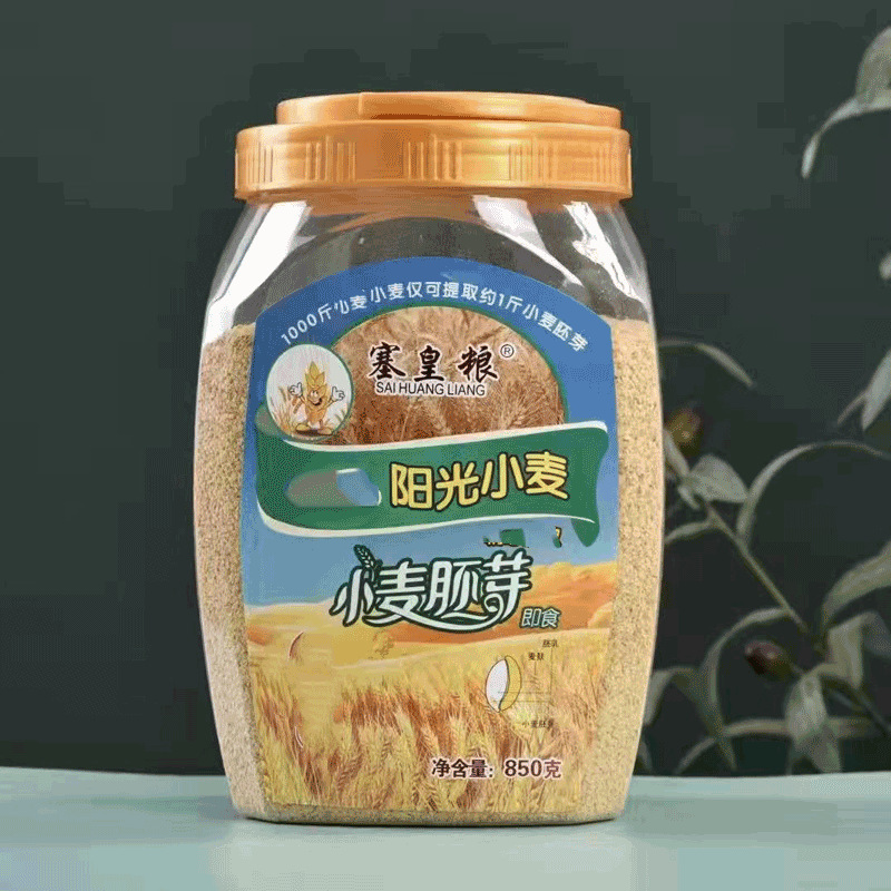 赛皇粮小麦胚芽850g罐装 即冲即饮代餐早餐麦片速溶燕麦片批发