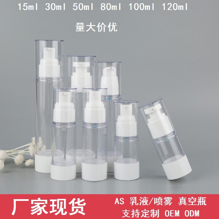 in stock 15ml-120ml tablet lotion vacuum bottle press spray finishing box suit travel sample storage bottle