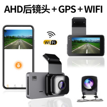 车载wifi行车记录仪  2K高清夜视汽车dvr双镜头car camera GPS