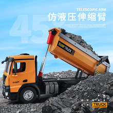 伟力14600-A遥控泥土自卸车1:14工程装载卸土车大卡车玩具车模型