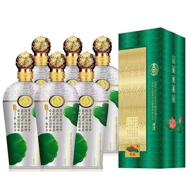 五粮国鼎荷花典藏52度浓香型白酒500ml*6瓶礼盒装整箱批发价格
