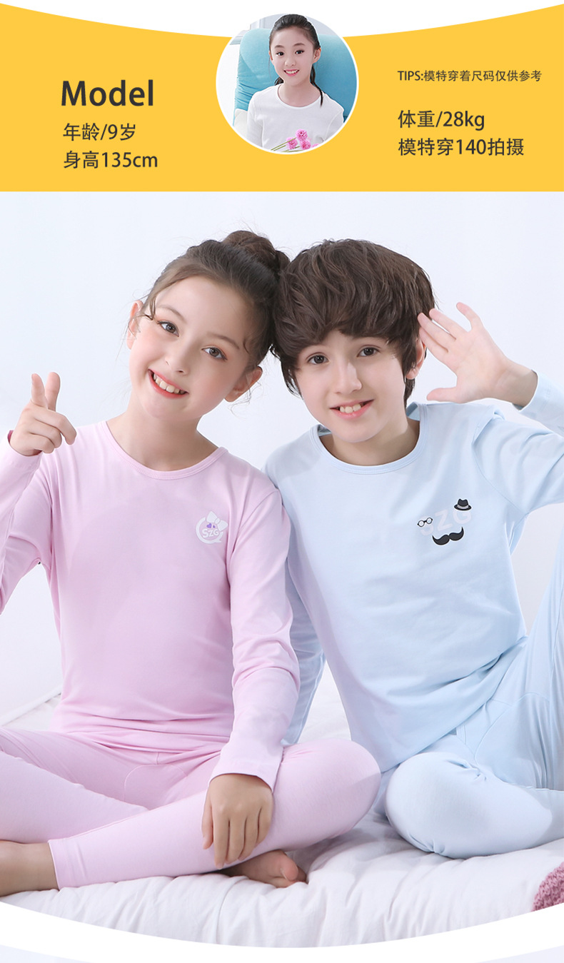 森之鼓儿童秋衣秋裤 棉质中大女童保暖舒适打底内衣套装一件代发