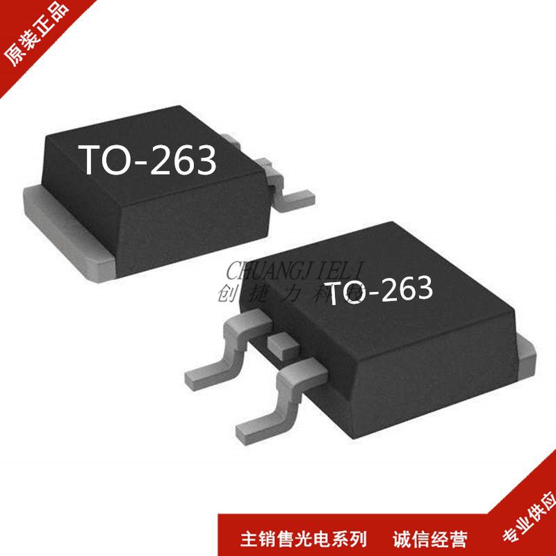 irf3205strlpbf 贴片to263 丝印f3205s n沟道 55v