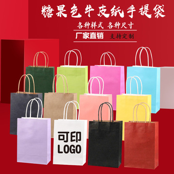 服装店手提袋纸袋礼品袋购物袋牛皮纸袋子批发纸袋现货加印logo