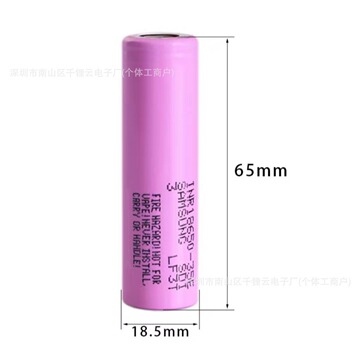 全新三星18650锂电池大容量3500mah动力10a强光手电筒电池 充电器