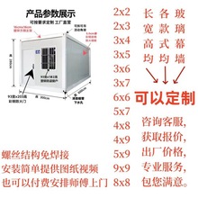 活动板房集装箱移动房住人带农村家用工地宿舍办公室彩钢板卫生间