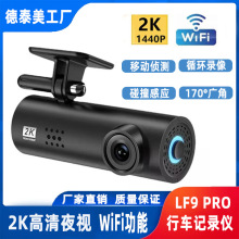 跨境行车记录仪高清夜视口红机无线WiFi无屏单镜头3M胶Dash Cam