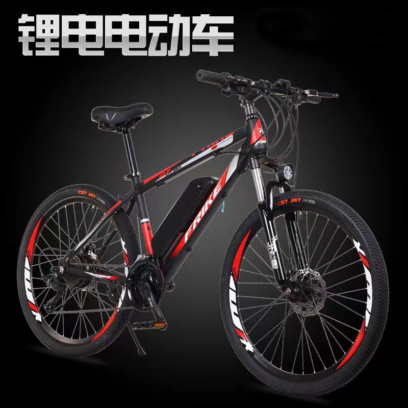 One Piece Dropshipping 26-Inch Single Mountain Bike Variable Speed Disc Brake off-Road Electric Car Adult Power Bicycle Electric