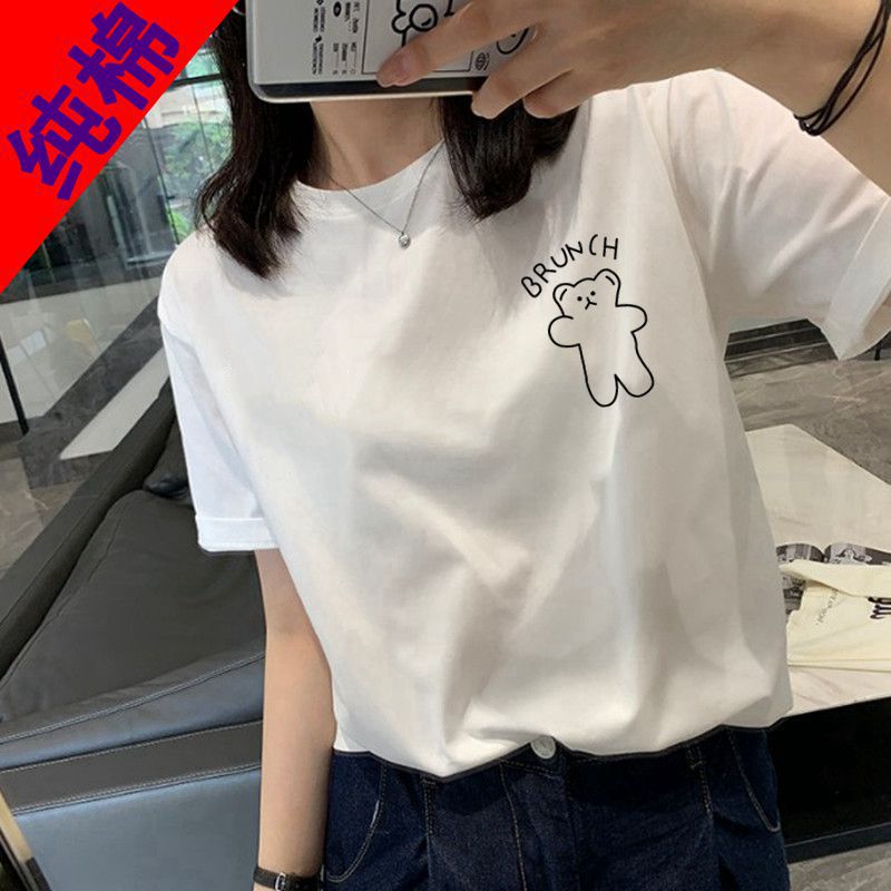 Xinjiang Cotton Women's Short-Sleeved T-shirt Summer 2023 New Korean Style Loose Top Best-Seller on Douyin One Piece Dropshipping