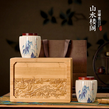 新款半斤装茶叶罐瓷罐礼盒竹制茶叶包装盒通用红茶绿茶散茶盒空盒