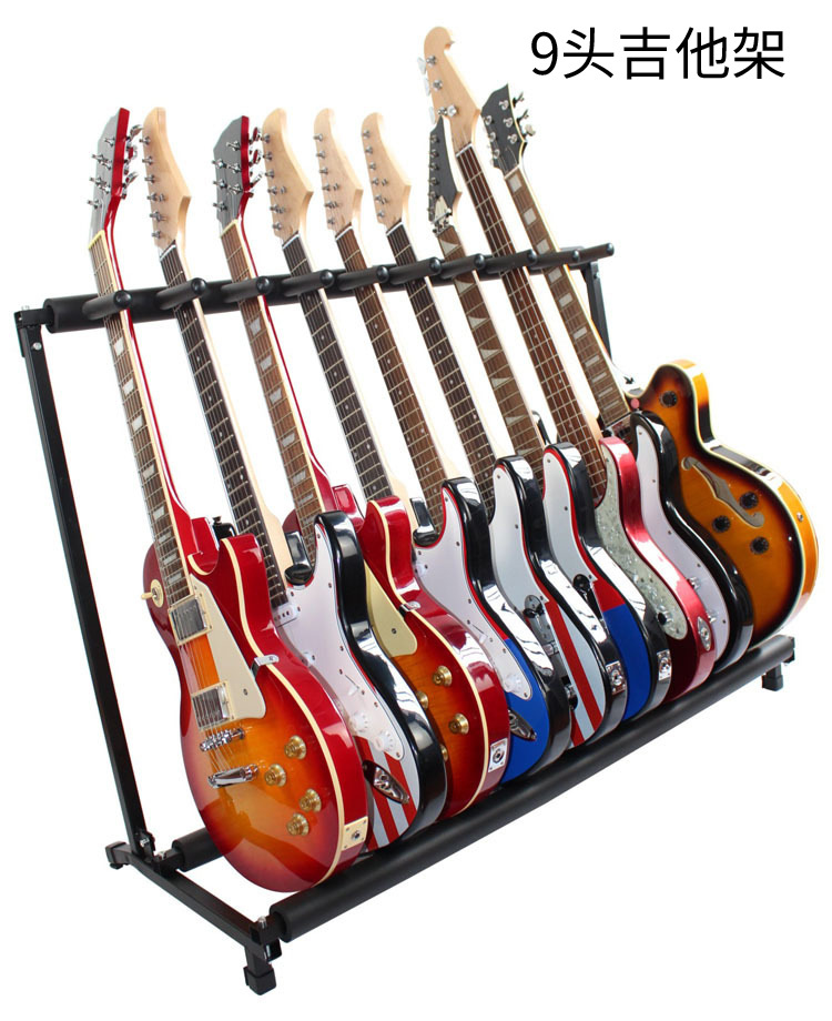 多头吉他支架3/5/7/9头吉他架多支琴架多把位组贝斯展示陈列排架