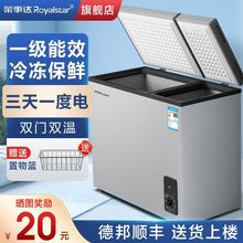 新款冰柜小型小冰柜家用冷冻冷藏两用大容量保鲜商用冷柜卧式批发