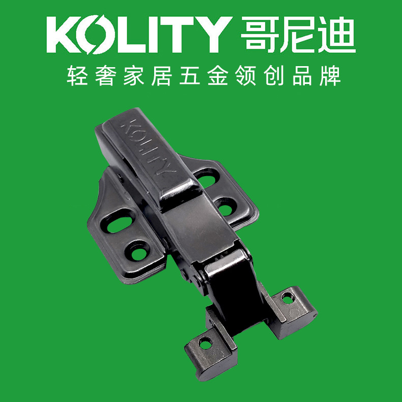 哥尼迪玛瑙黑20极窄铝框门二段力缓冲铰链固装枪黑玻璃铝框门铰链