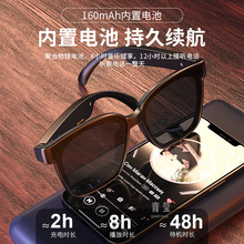现代新款DYY-12智能蓝牙眼镜语音通话拍照听歌音乐耳机太阳墨镜旅