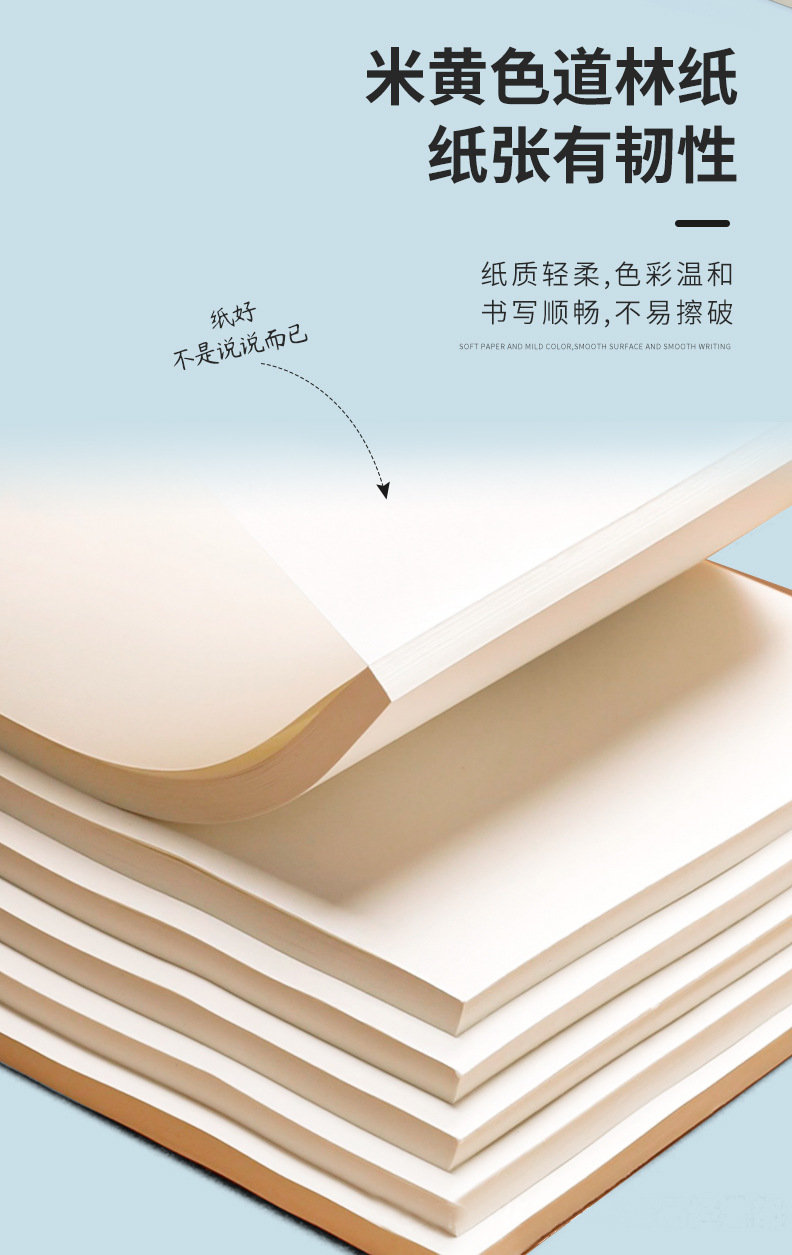 草稿本空白练习本演算纸学生文具本子护眼加厚拍纸本数学草稿纸