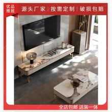 茶几电视柜组合岩板茶几意式轻奢烤漆面设计师现代客厅潘多拉岩板