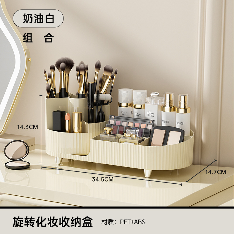 Cosmetics Storage Box Rotating Pen Holder Dresser Table Large Capacity Makeup Brush Lipstick Eye Shadow Puff Storage Rack