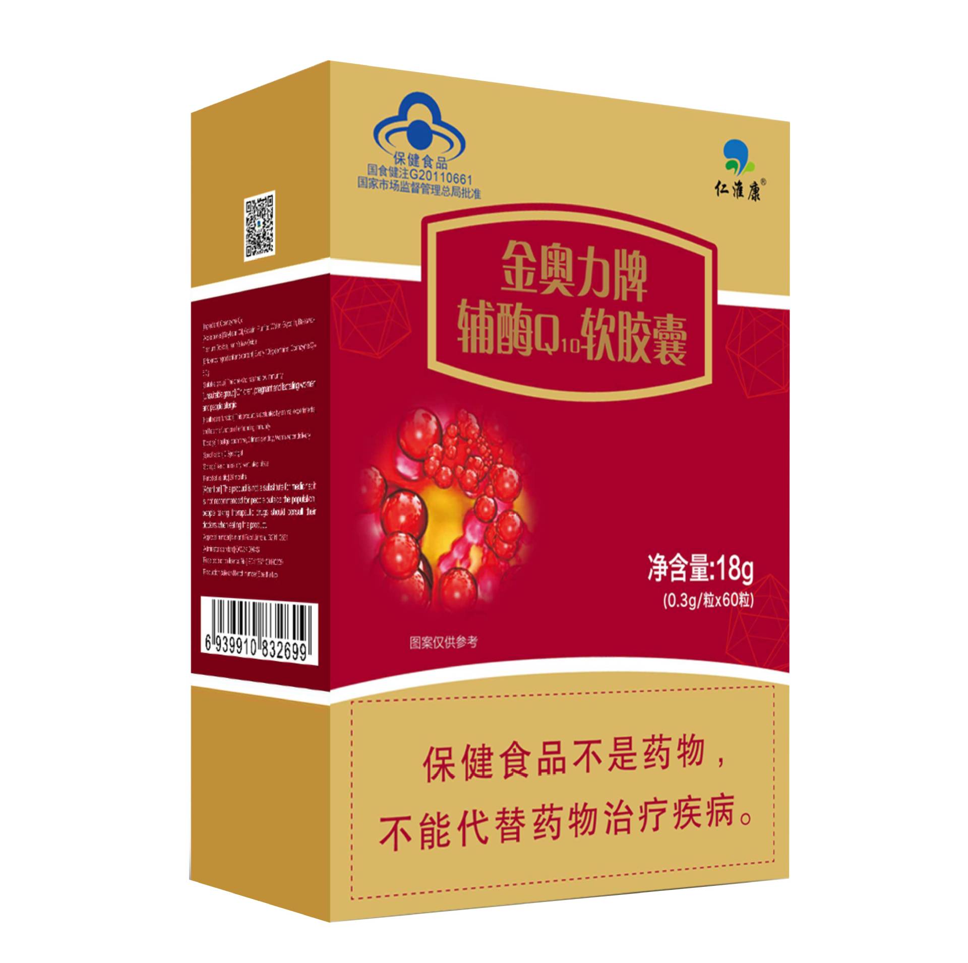 蜂胶胶囊 60粒装高黄铜厂家直发批发一件代发量大从优蜂胶胶囊