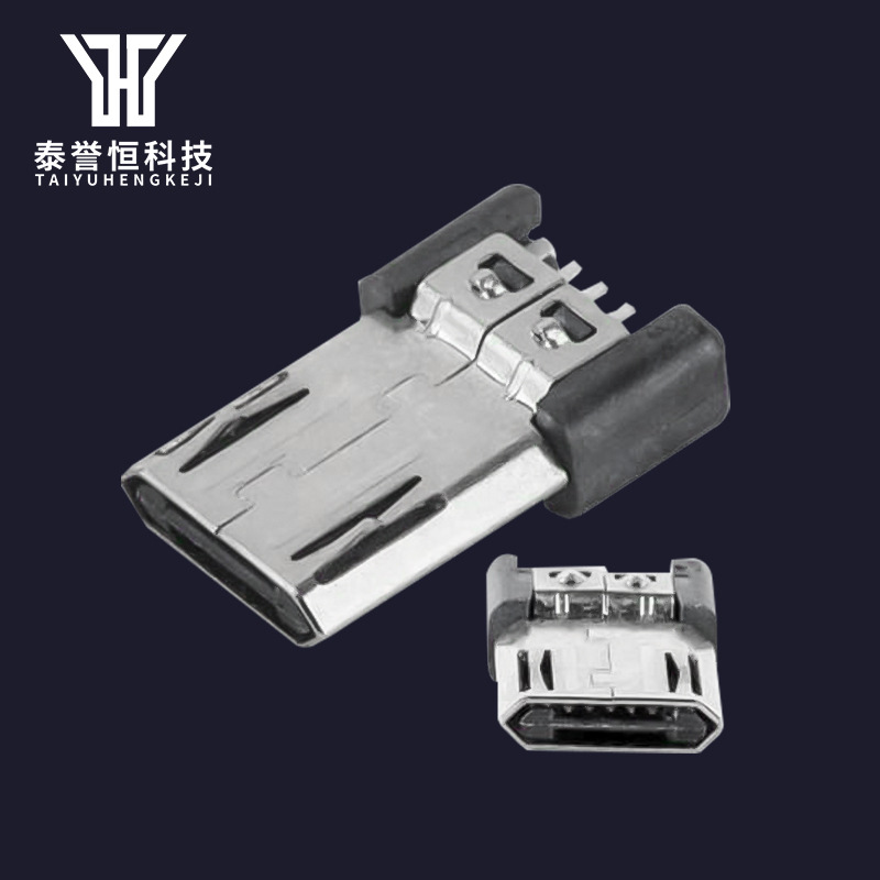 USB TYPE-C母座 3.1接口 micro-bd-pt连接器 type-c 快充口