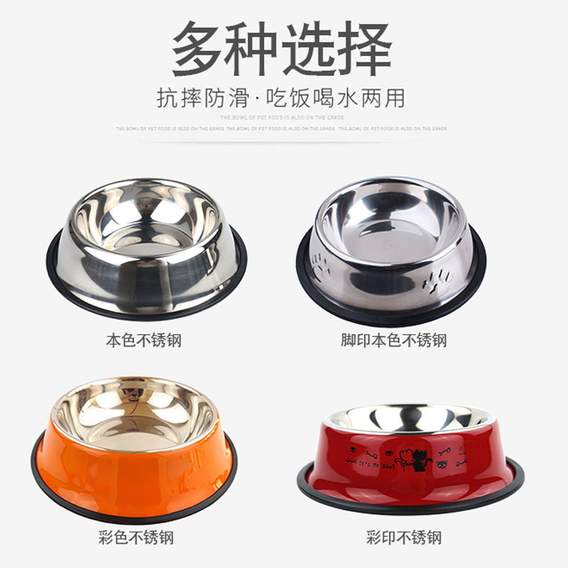 Pet Supplies Stainless Steel Dog Bowl Cat Bowl Rubber Bottom Non-Slip Anti-Knock Dog Food Bowl Cat Water Bowl Tableware Pet Bowl