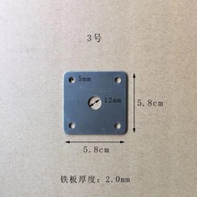 垫片带孔径小铁板毫米12固定中间加厚冲压方形铁片铁板正方形片