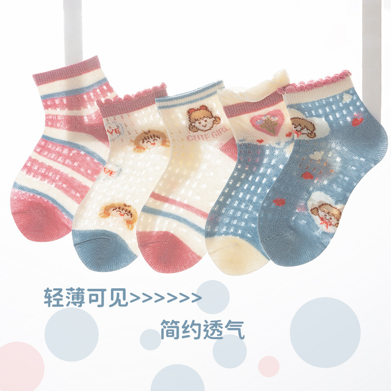 Children's Socks Children's Socks Son 2024 Summer New Cartoon Dinosaur Boat Socks Medium and Big Children Combed Cotton Children's Socks Mesh Men Children's Socks Son