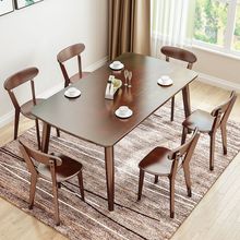 北欧全实木餐桌家用小户型胡桃色餐桌椅组合长方形吃饭桌子