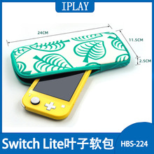 Switch Lite叶子软包动物之森友会收纳包带手绳NSL收纳便携保护包