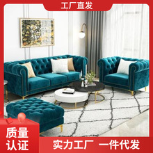 美式古典轻奢小户型客厅单双三人拉扣后现代丝绒布艺沙发组合家具