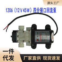 MNX2直流自吸水泵12V24v电动抽水高压迷你小型增压泵微型隔膜泵