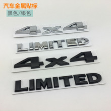 适用于自由光大切诺基指南者后备尾箱标4X4字标LIMITED英文字母贴