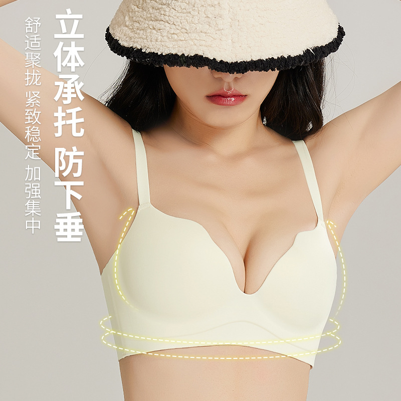 Jelly Half Cup Seamless Underwear for Women Summer Bra Backless Bra Big Chest Show Small and Thin Tube Top Beauty Back