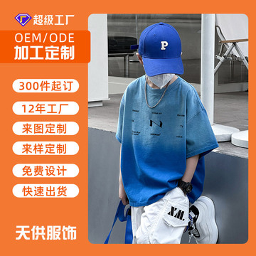 湖州织里童装超级工厂来图来样加工定制 男童夏季t恤贴牌加工