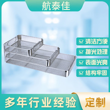 生产加工供应室医用手术器械清洗消毒打包灭菌304不锈钢网篮网筐