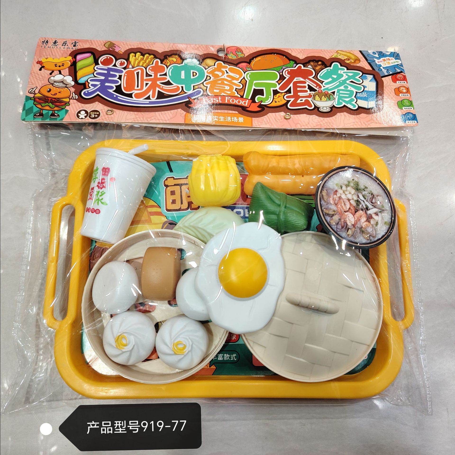 儿童过家家迷你小厨房男孩女孩宝宝玩具套装-阿里巴巴