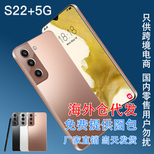 S22+5g新款现货跨境3G安卓智能手机 厂家批发海外代发外贸手机