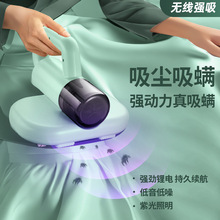 新款无线吸螨仪吸尘器床上紫外线杀菌机手持无线吸入式吸螨机