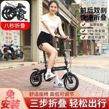 H6H迷你充气小轮少年学生儿童折叠自行车男女式轻便车超轻便捷车
