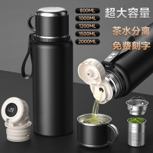 男款高颜值水杯大容量显温闷茶壶316全钢保温杯茶水分离礼品水壶