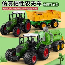 大号农用拖拉机玩具模型农夫车拖车农场庄园播种机儿童小汽车男孩