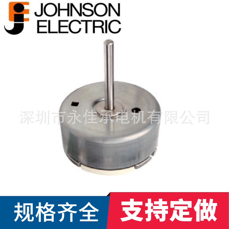 权益登录查看是否享首单包邮或首单立减产品品牌德昌电机产品型号e17