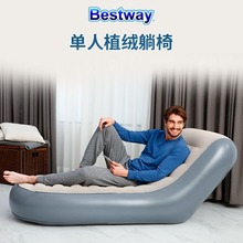 Bestway75064水上沙发折叠躺椅午休椅单人豪华植绒靠背懒人沙发