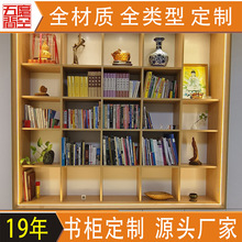 办公室书房书柜定制灯带轻奢置物架家用可安装书籍手办收纳展示柜