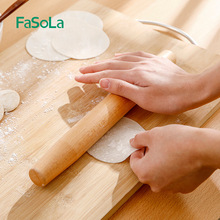 FaSoLa厨房锥形榉木擀面杖通体打磨健康植物漆厚实耐用擀面棒